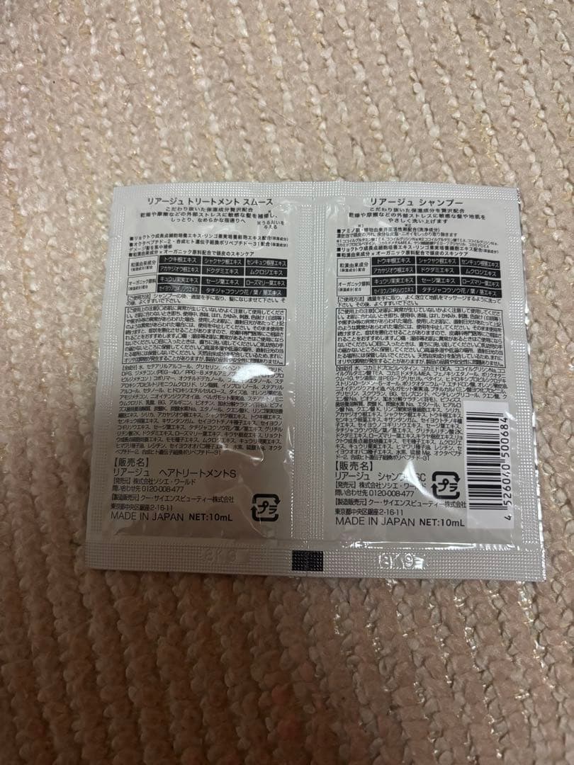 3万以上のエステ専売品！　ボディーソープ、マスク、ノンエフクリーム、シャンプー等