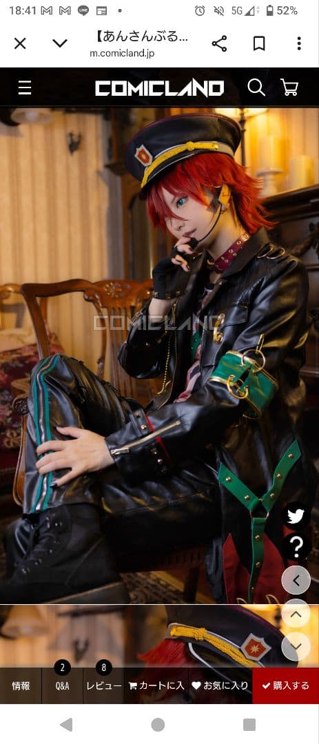 flambe フランベ衣装真白友也