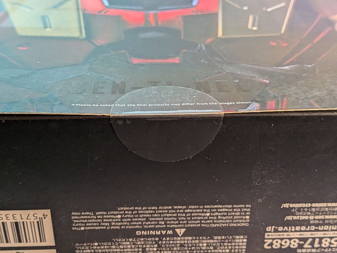 新品未使用未開封RE：EDIT アイアンマン #11 モジュラー・アイアンマン