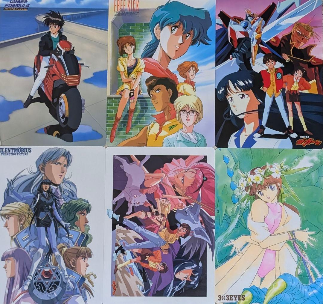 ダ*ん様 アニメ下敷き 37枚セット