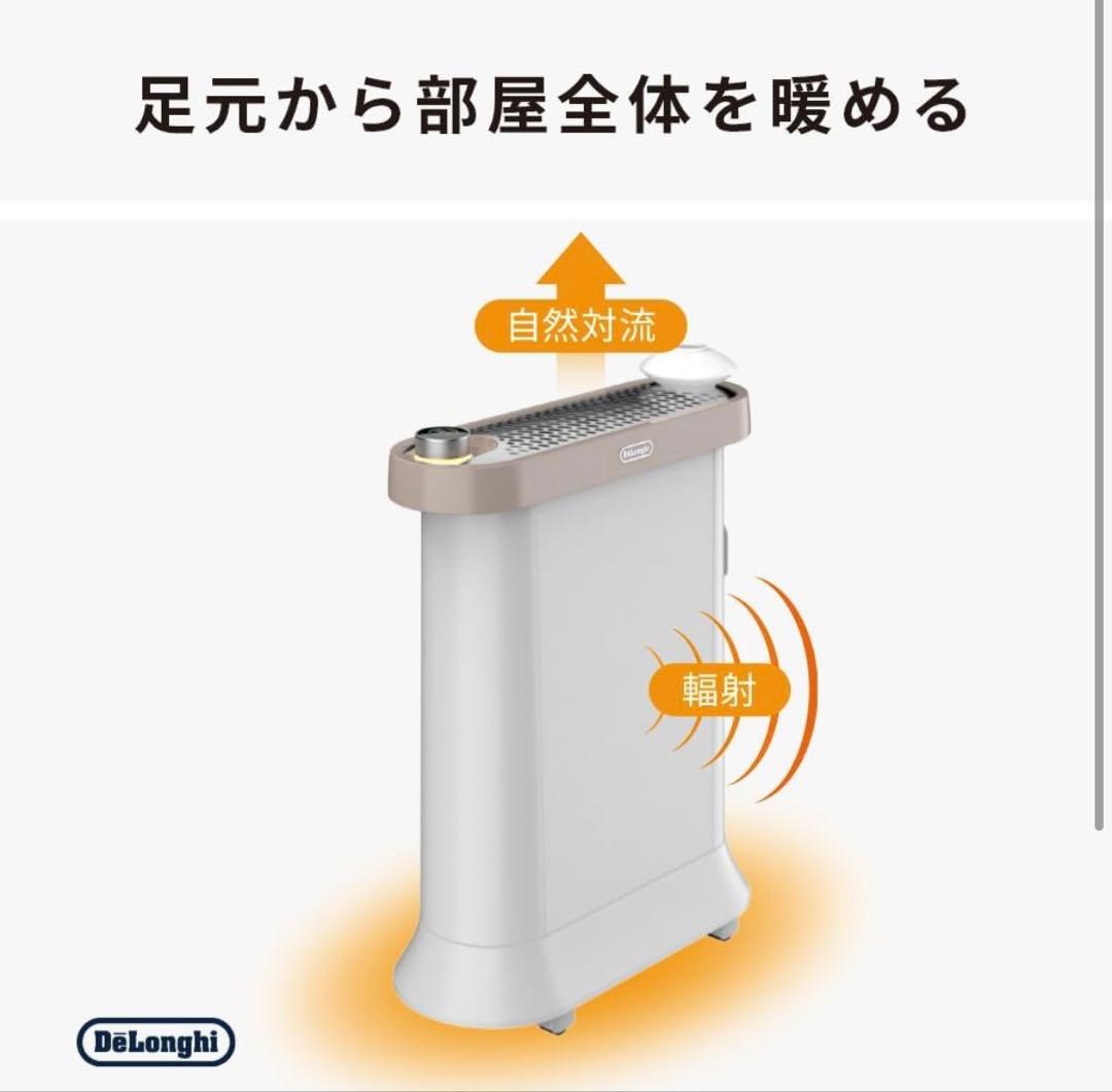 De'Longhi デロンギ　ゼロ風暖房 電気ヒーター