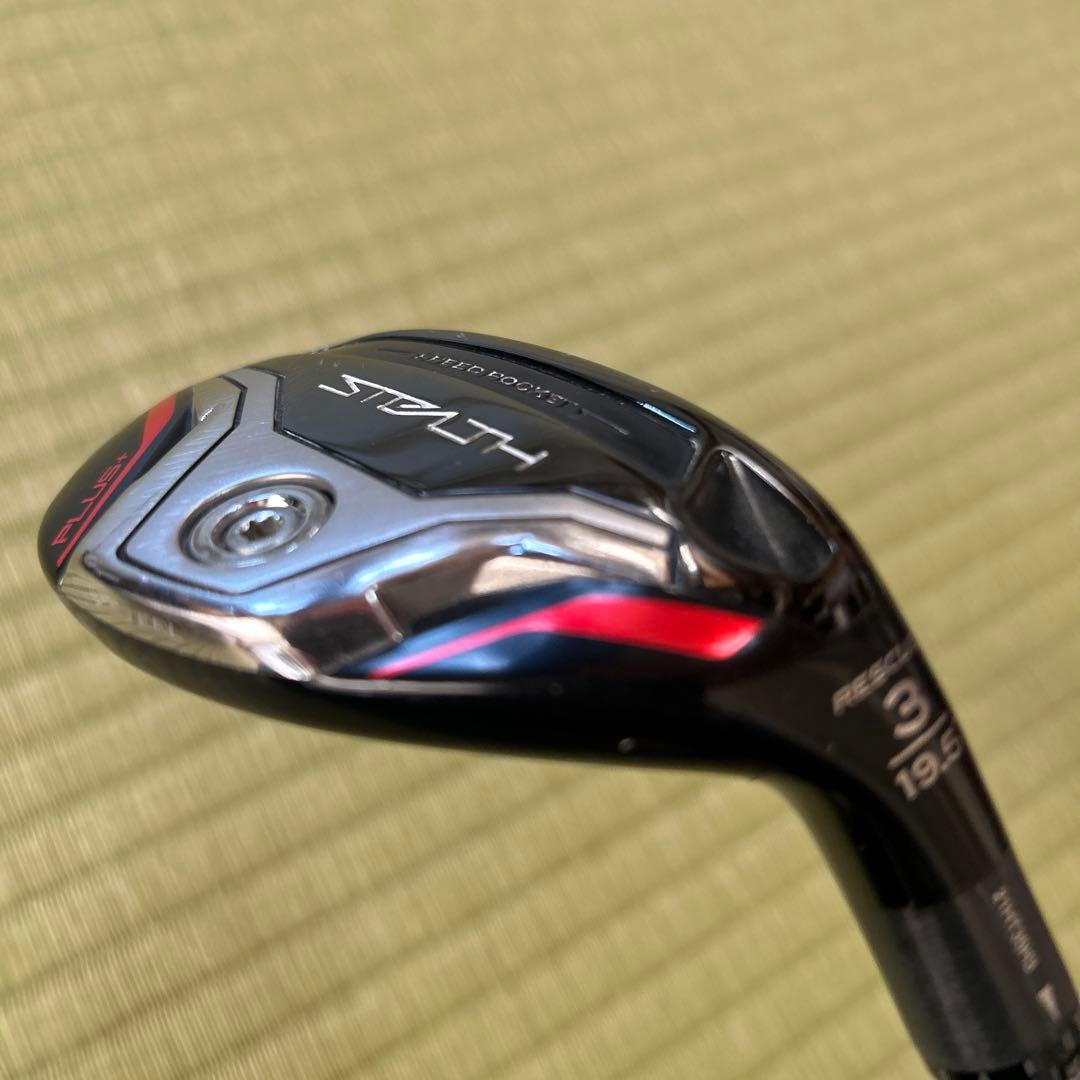 ステルス2プラス　U3 U4 2本セット