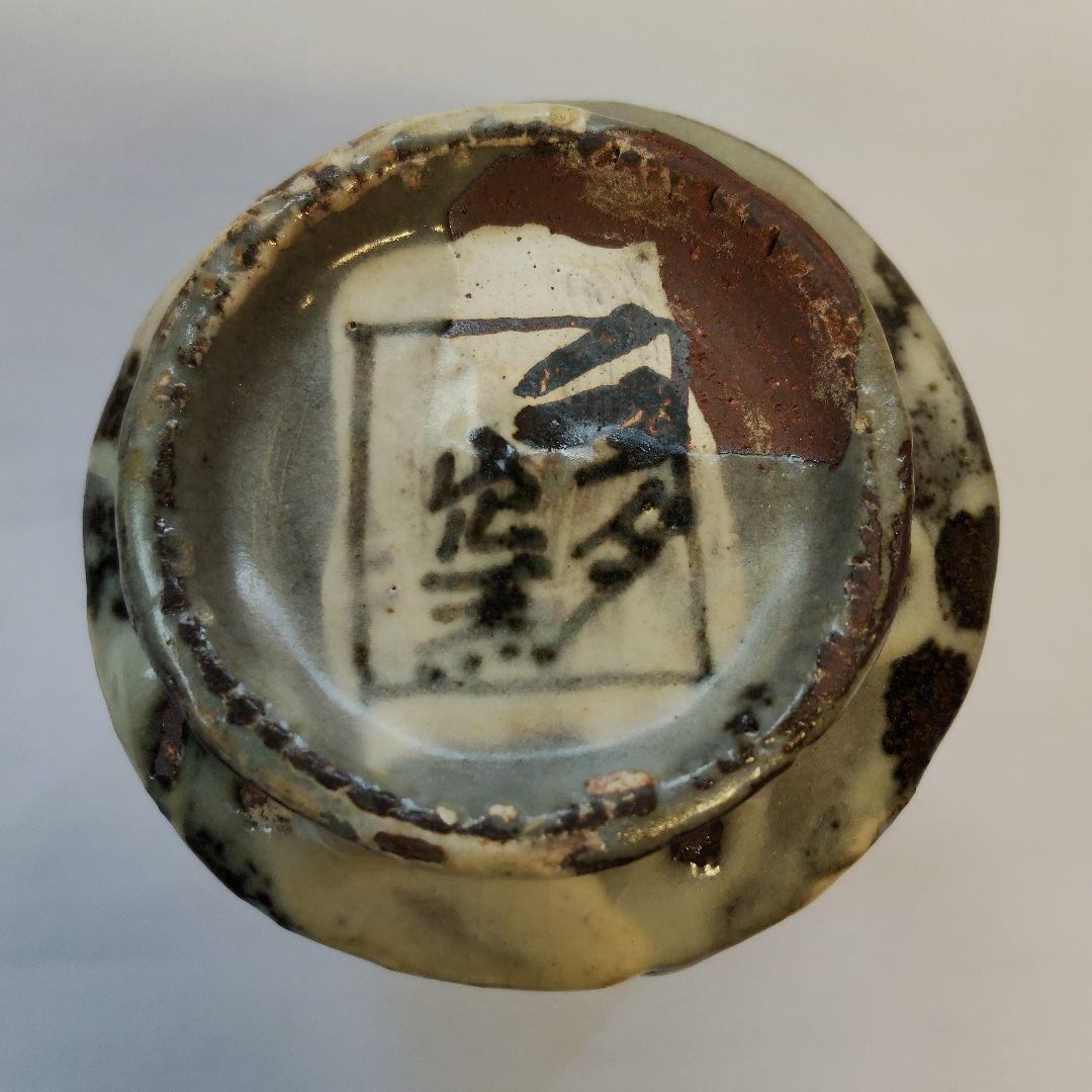 水月窯 虎渓山 紅白梅湯呑 共箱 未使用