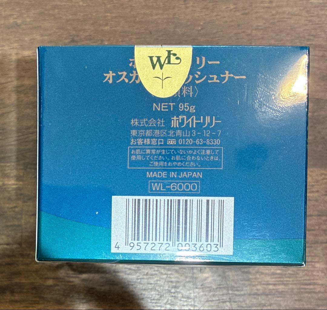 オスカー　クレンジング&フレッシュナー