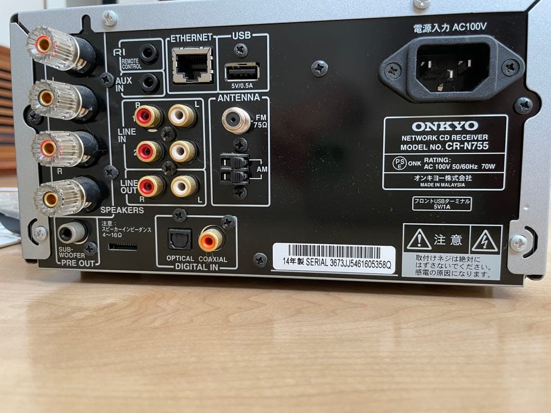 ONKYO CR-N755 ネットワークCDレシーバー