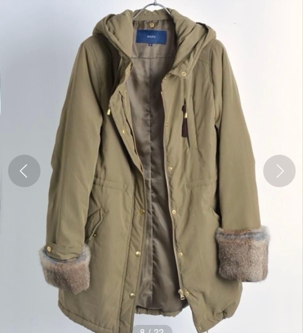 新品、未使用　SHIPS for women ラビットファー モッズコート