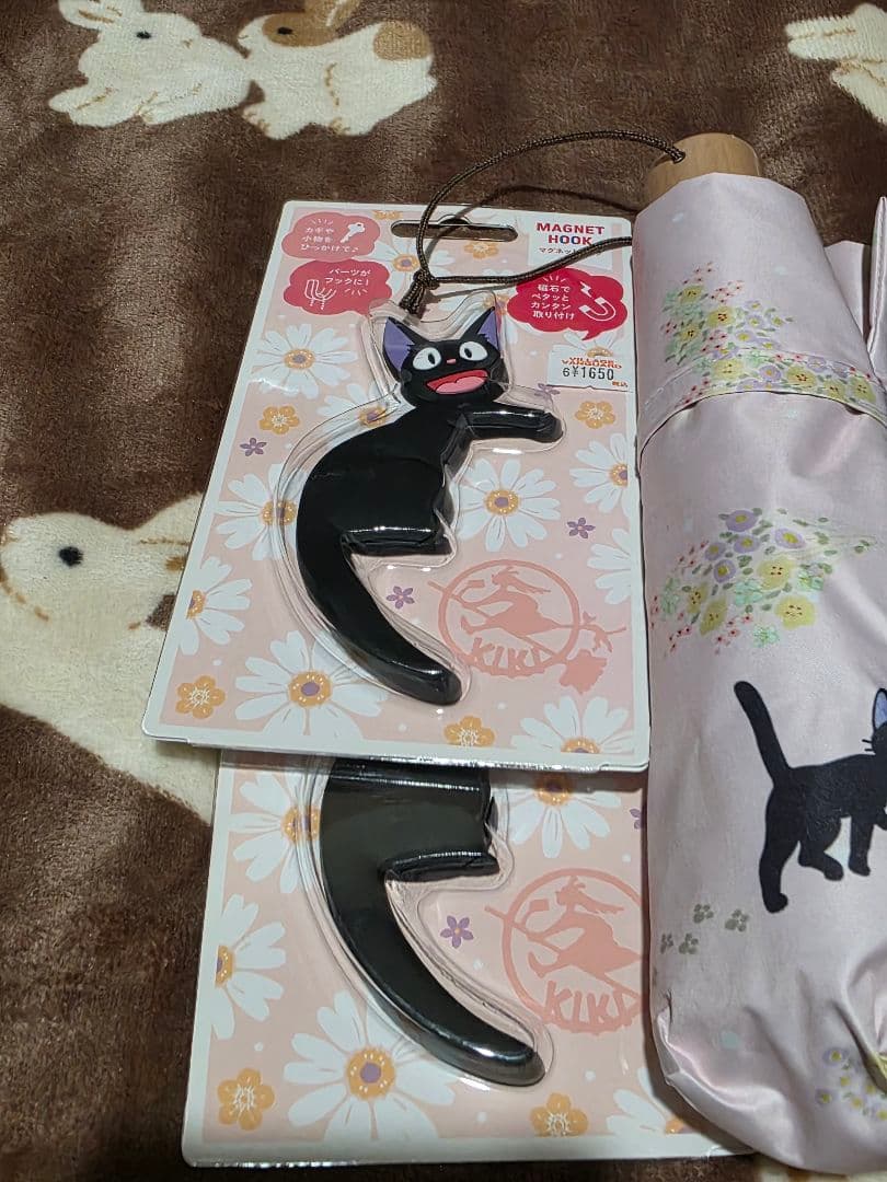 魔女の宅急便　ジジ　４点セット