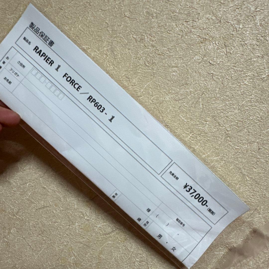 SEAFLOORCONTROL　シーフロアコントロール　JAM ROD 1①