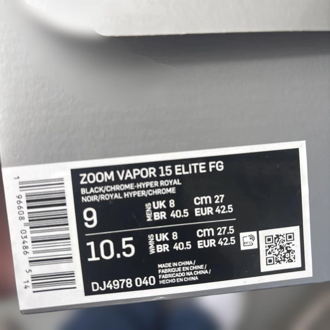 Nike zoom vapor 15 elite FGモデル