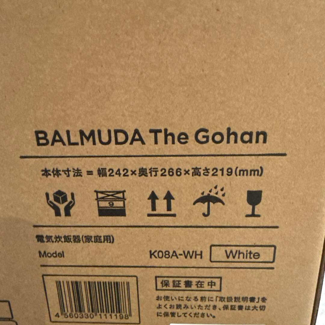 最新型K08A-WH バルミューダ炊飯器　新品・未開封