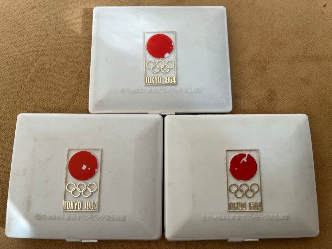 東京オリンピック記念銀メダル 銅メダル2個1964年　ケース付
