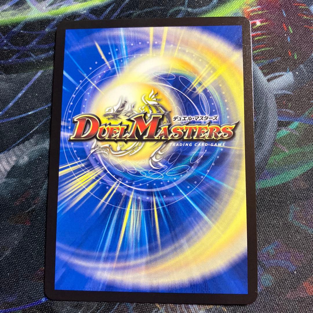 メルカリ便　プロモ　1枚　真気楼と誠偽感の決断 パーフェクトペテンシー