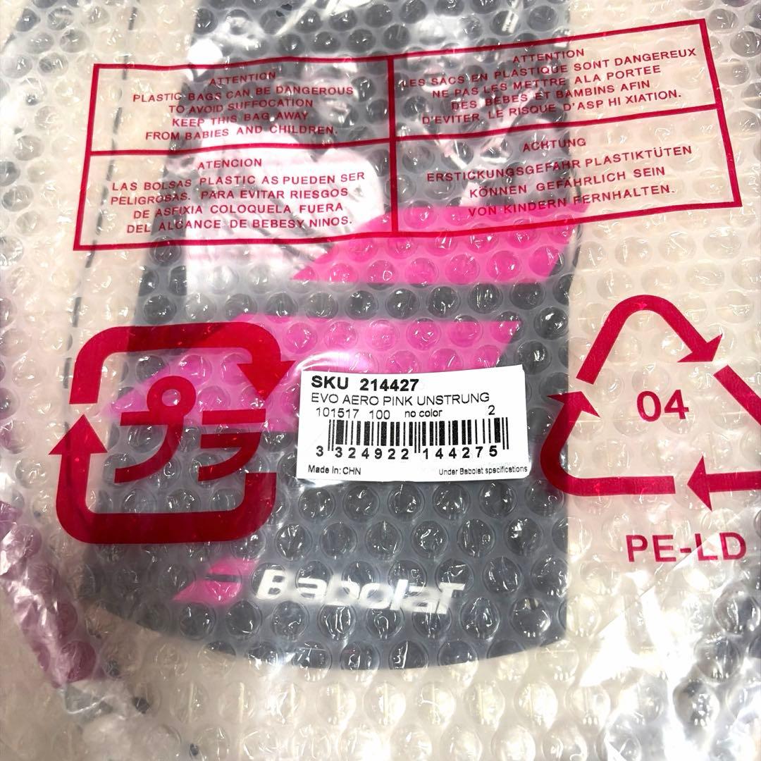 Babolat Evo Aero エボアエロピンクテニスラケット 新品