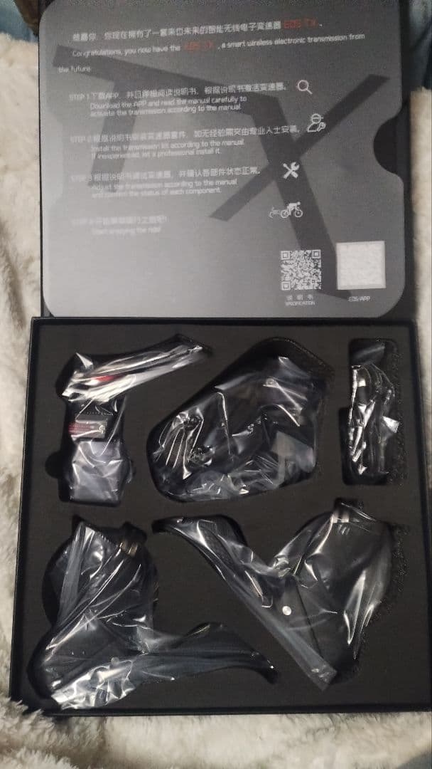 wheeltop EDS TXリムブレーキ&機械式ディスク用電動コンポ 3643