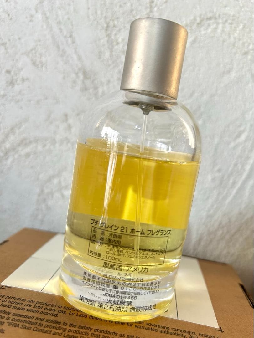 ルラボ LELABO◆PETIT GRAIN21 ホームフレグランス