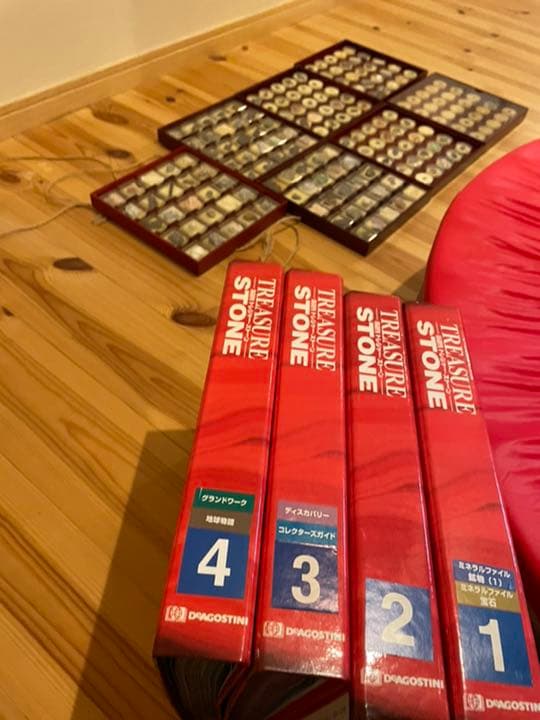 ディアゴスティーニ　トレジャーストーン