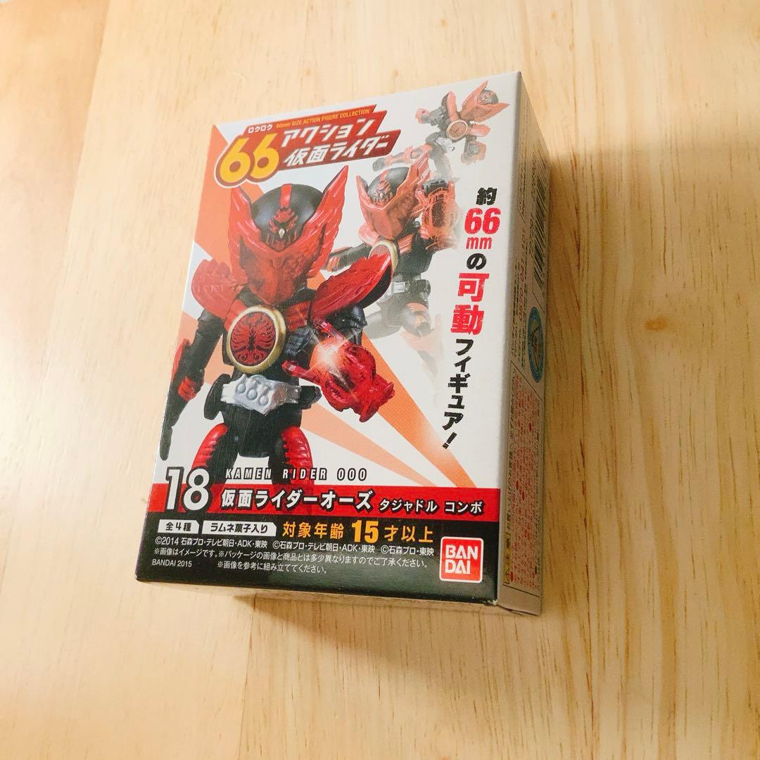 まとめ特価・未開封新品：絶版66アクション・仮面ライダーシリーズ12体セット