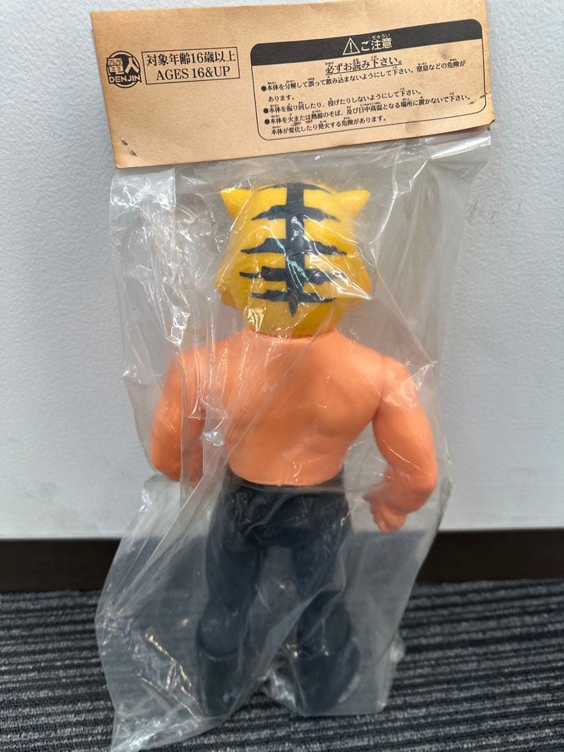 タイガーマスク　電人　ジャイアントソフビ（未開封）袋汚れあり