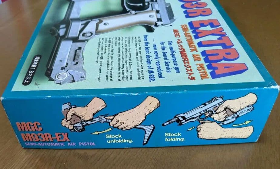 トイガン MGC M-93R-EXTRA