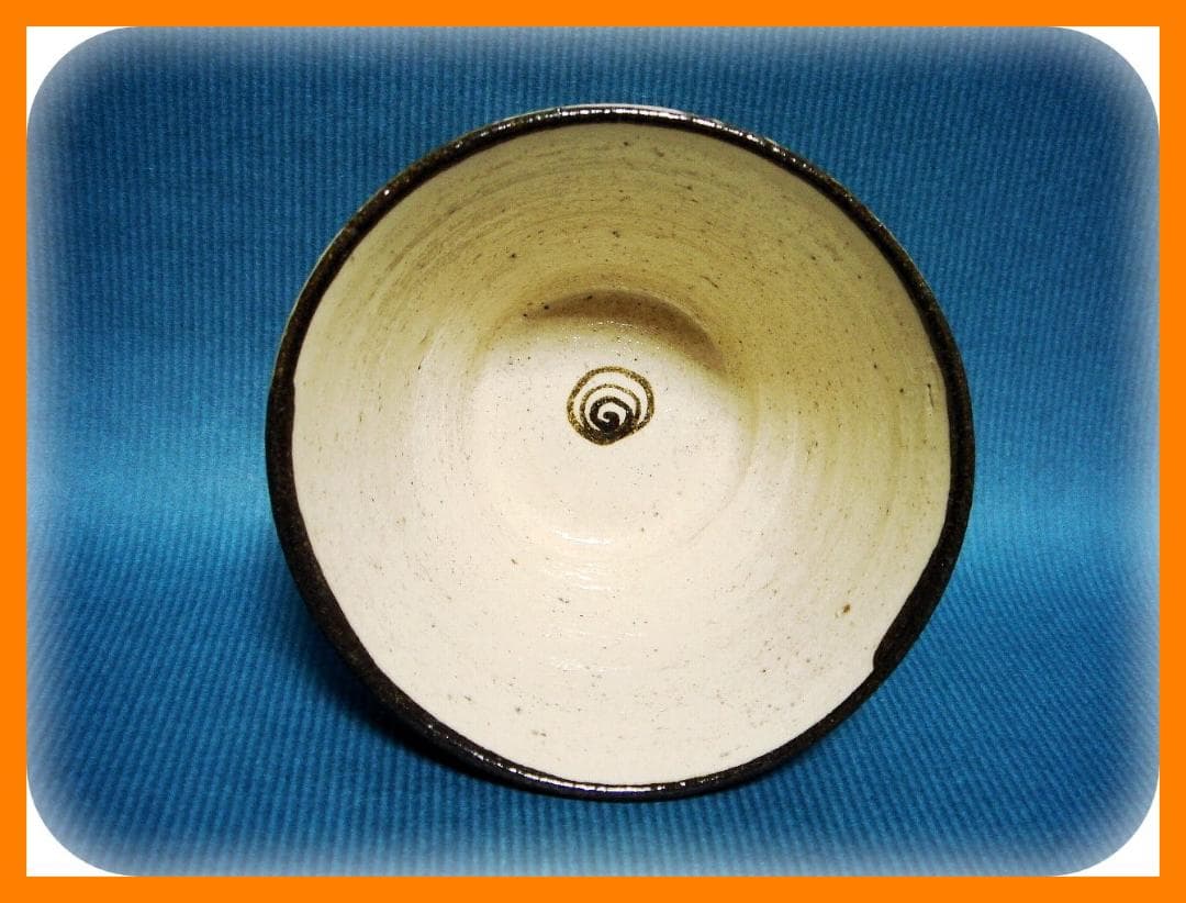 @615『瀬戸 馬の目 蕎麦猪口』　/骨董品 古美術 アンティーク 古玩