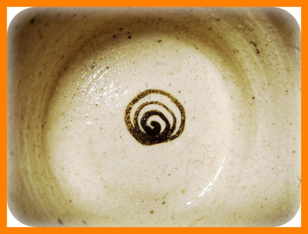 @615『瀬戸 馬の目 蕎麦猪口』　/骨董品 古美術 アンティーク 古玩