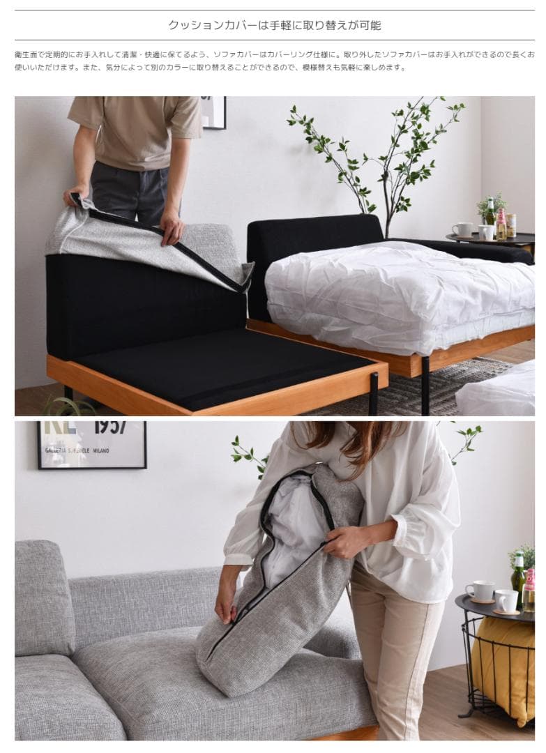 116 VENTOTA　ソファ Delos （デロス）