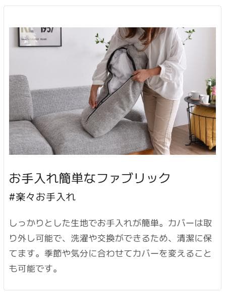 116 VENTOTA　ソファ Delos （デロス）