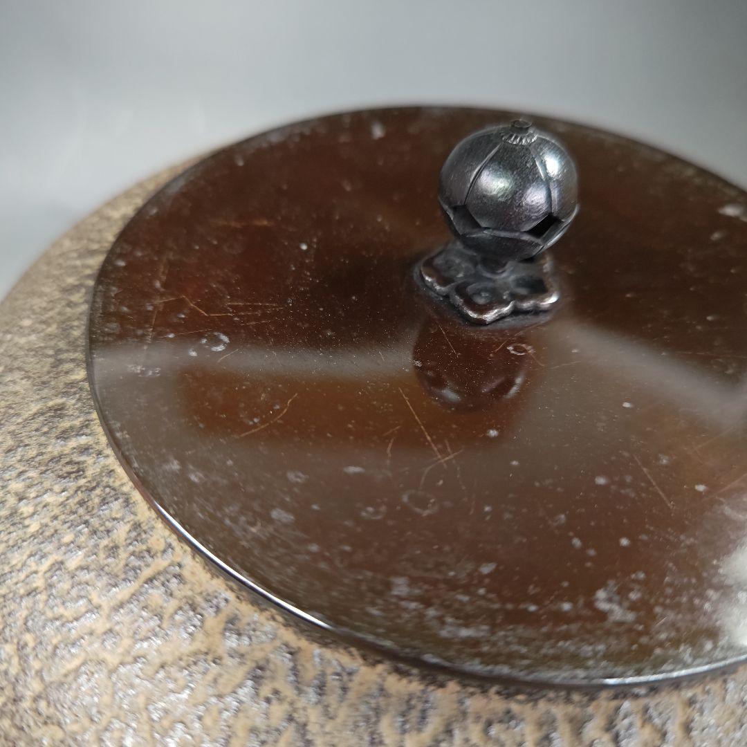 イ303 茶釜『釜師　菊地政光』『平蜘蛛透木釜　共箱』鉄釜　茶道具