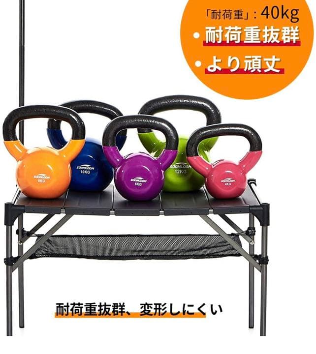 折り畳み式テーブル アルミ製 アウトドア用 キャンプ用 超軽量材質 無限拡大可能