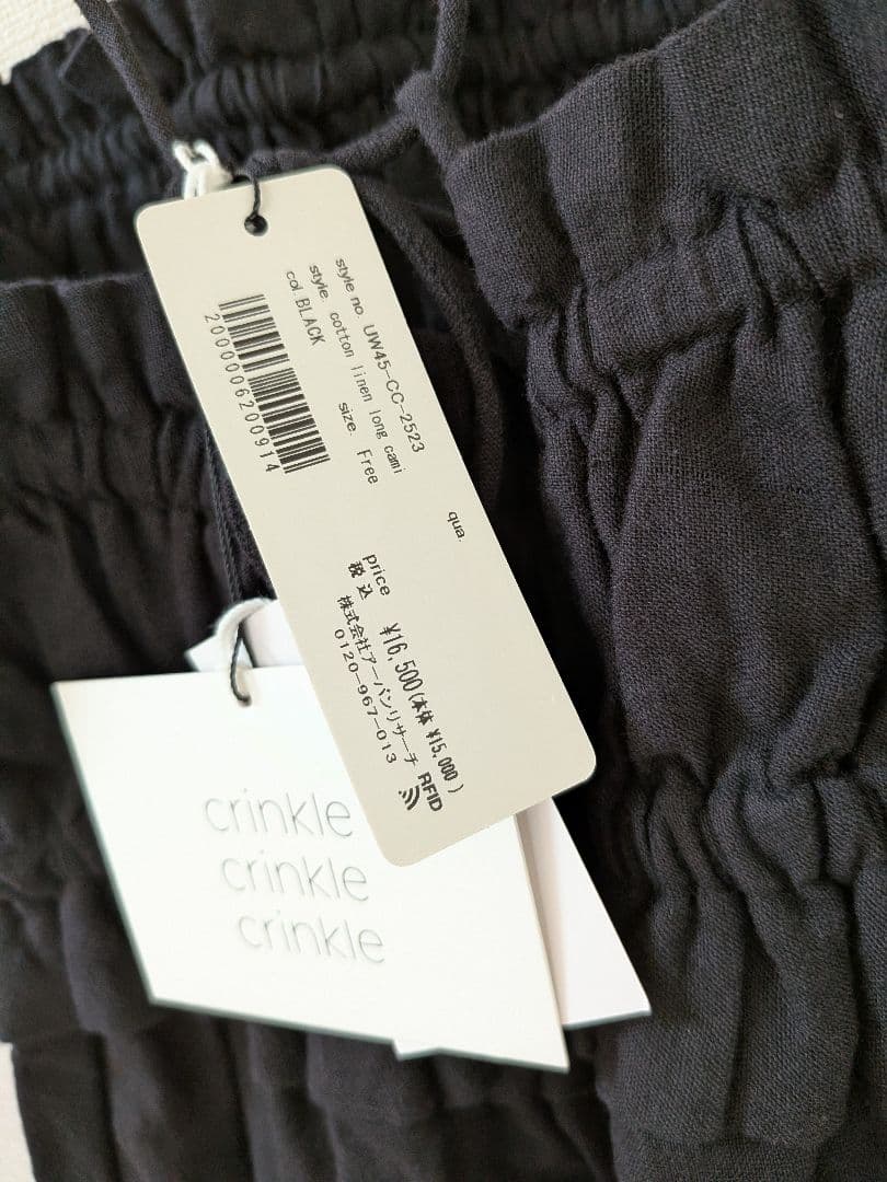 cotton linen long cami　BLACK　CC-2523