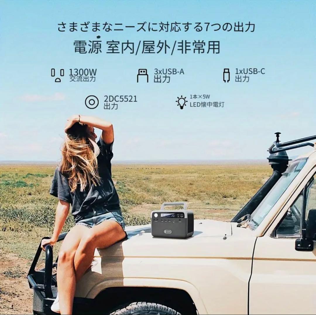 FlashFish ポータブル電源 BP030B 300W 230.4Wh