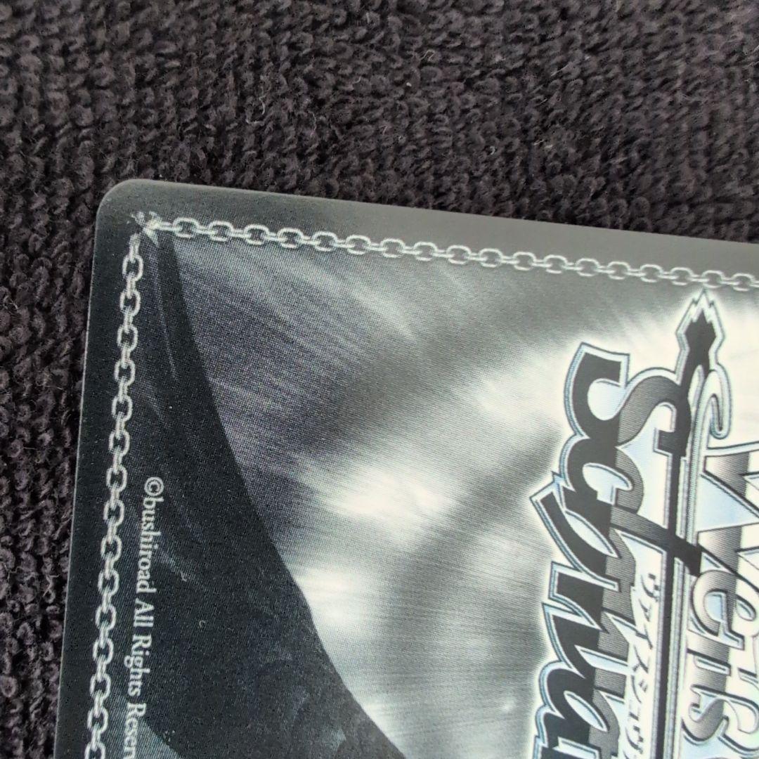 ヴァイスシュヴァルツ　ヘブバン　溢れ出る感情　PR　逢川めぐみ　プレイ用