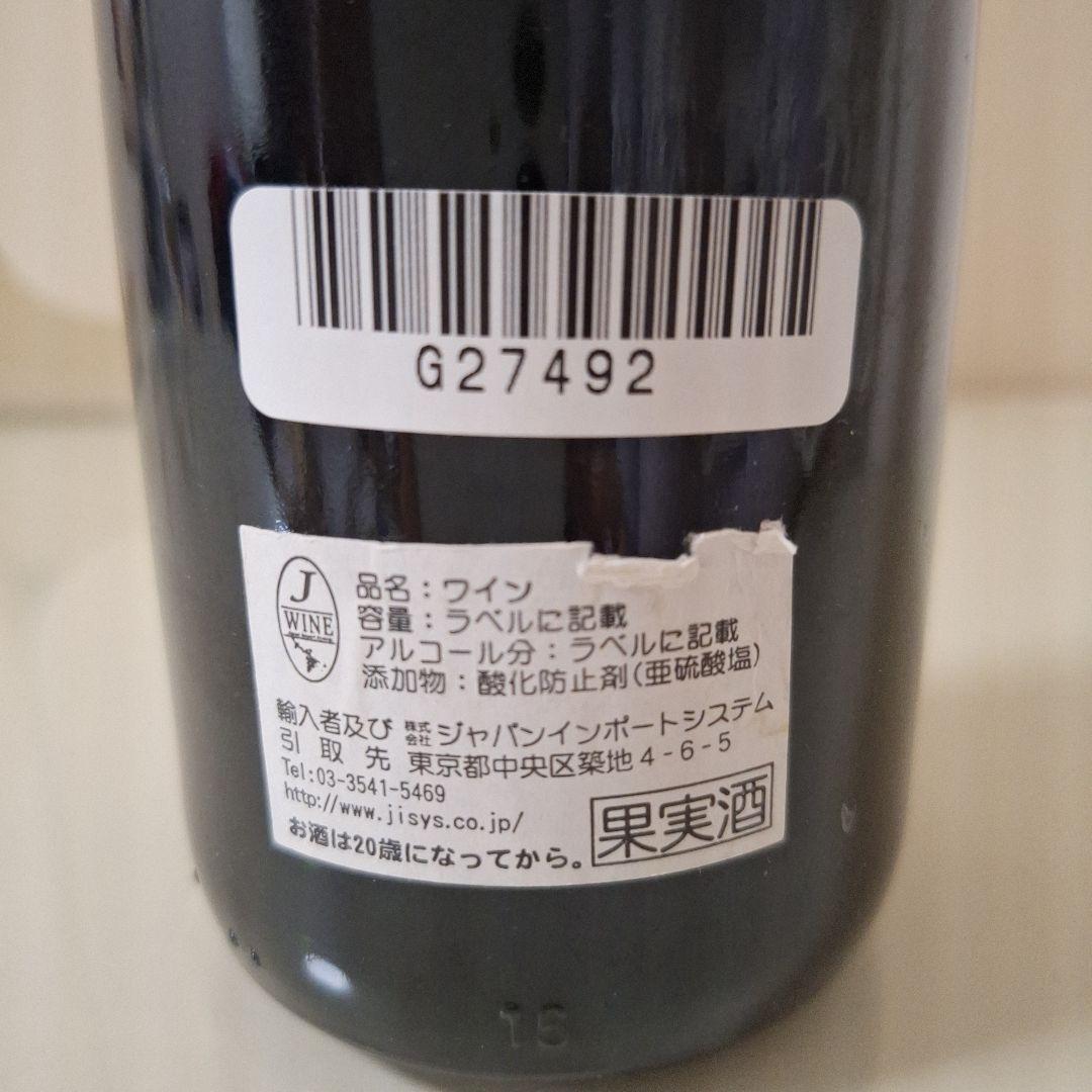 シャトー　ローザン・ガシー 2000年 赤セラー保管