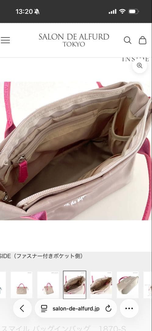 SALON DE ALFRED スマイルプリント ハンドバッグ　【新品！未使用】