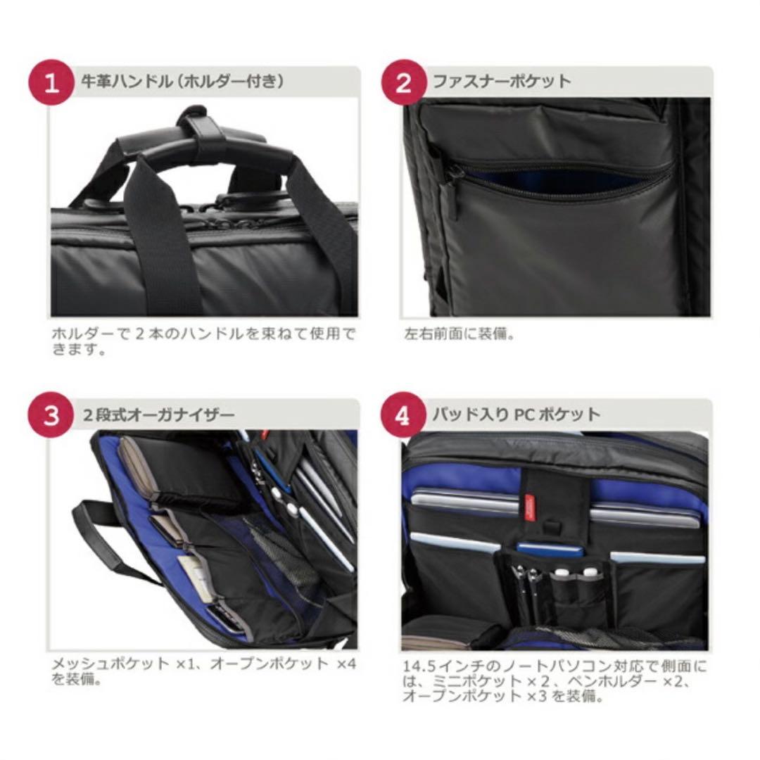 【新品未使用】MANHATTAN PASSAGE ビジネスバッグ 3290