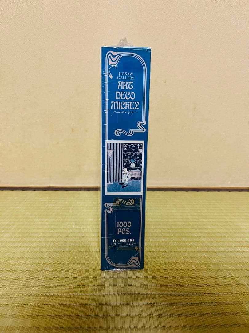 【新品未開封】アールデコ　ミッキー　ジグソーパズル　テンヨー　レトロ