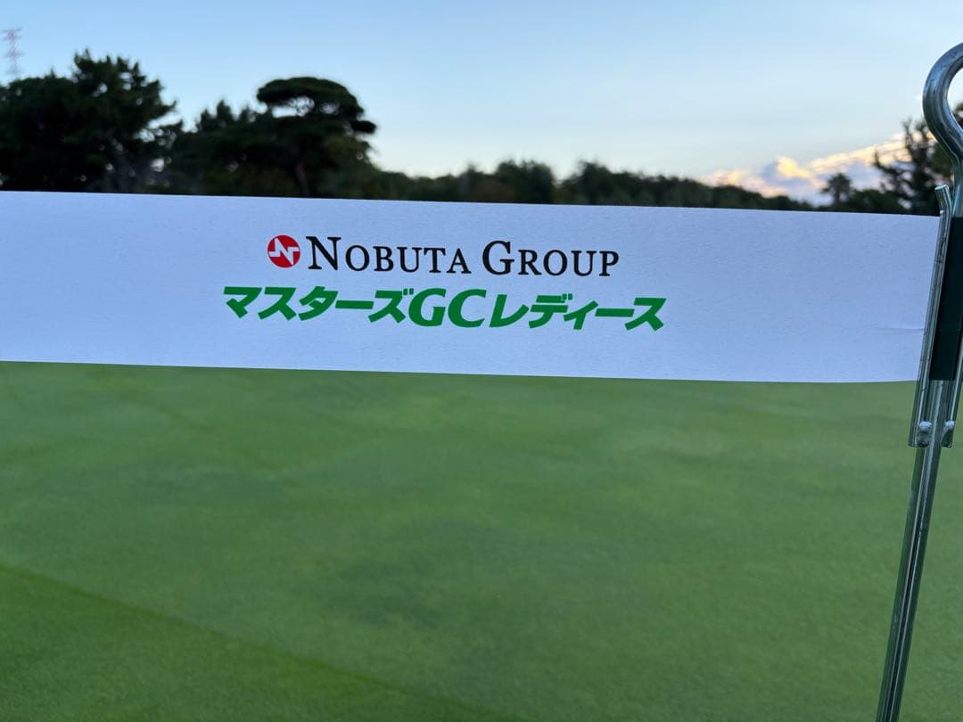 クリームパンダ！　　岩井千怜サインボール