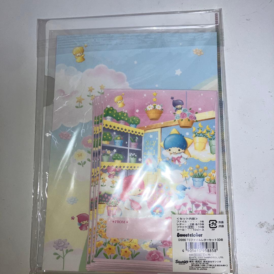 キキララ　レターカード　手帳　下敷き　メモ帳　レターセット　まとめ売り　未使用品