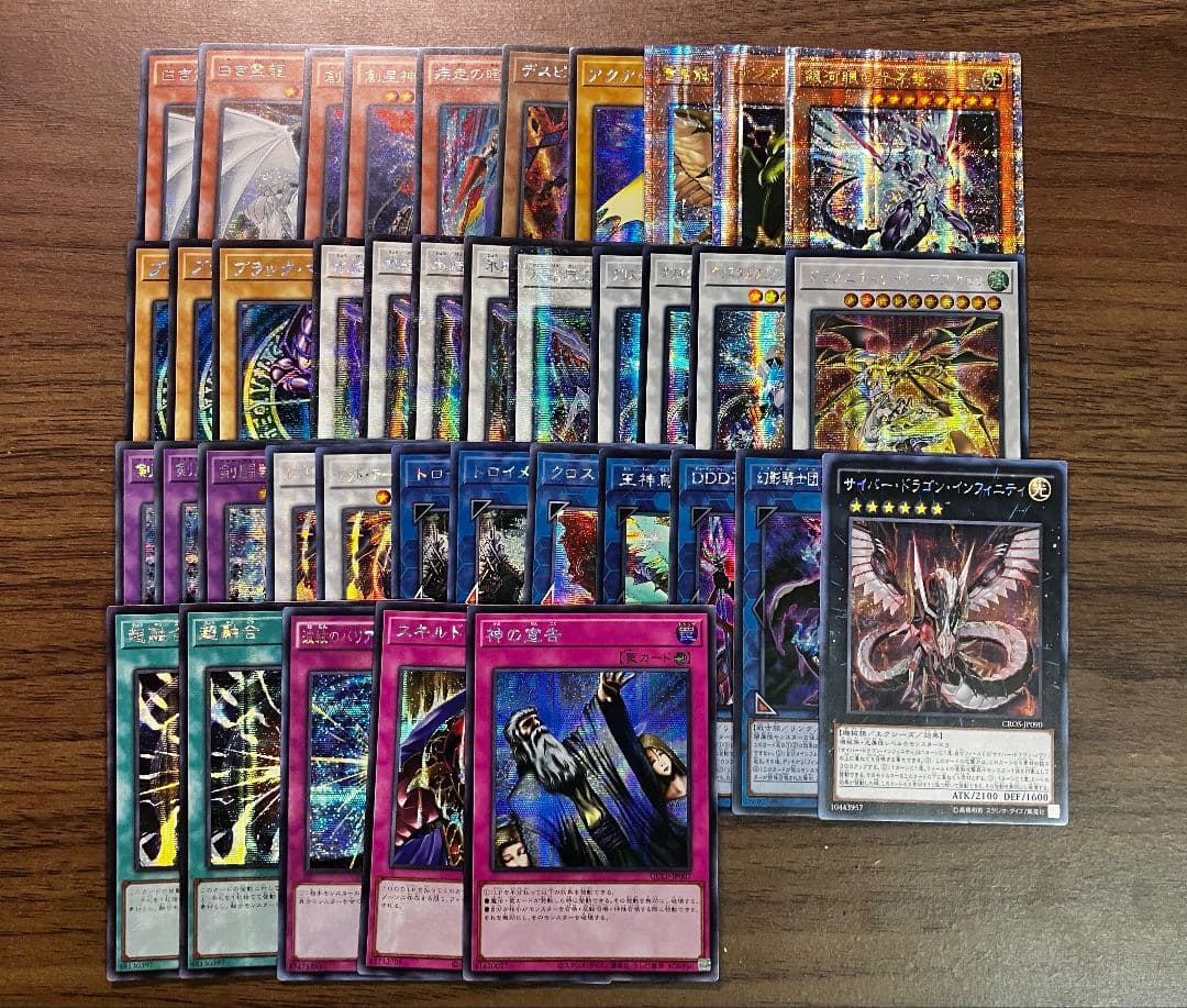 【即日発送可】 遊戯王 アジア版 シークレット まとめ売り 初版 汎用 格安