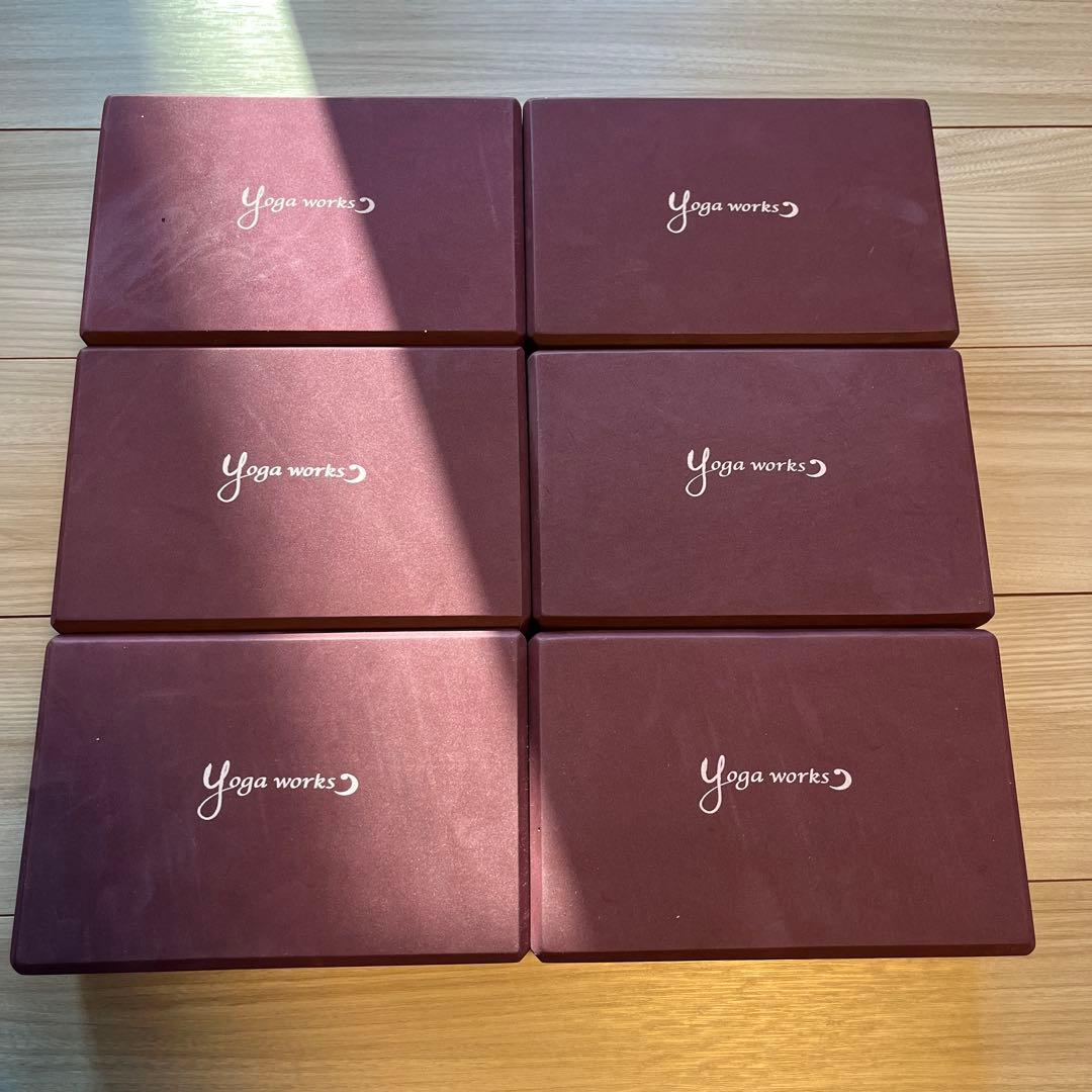 【未使用　新品】一個からでも調整　可能６個　Yoga works ヨガブロック
