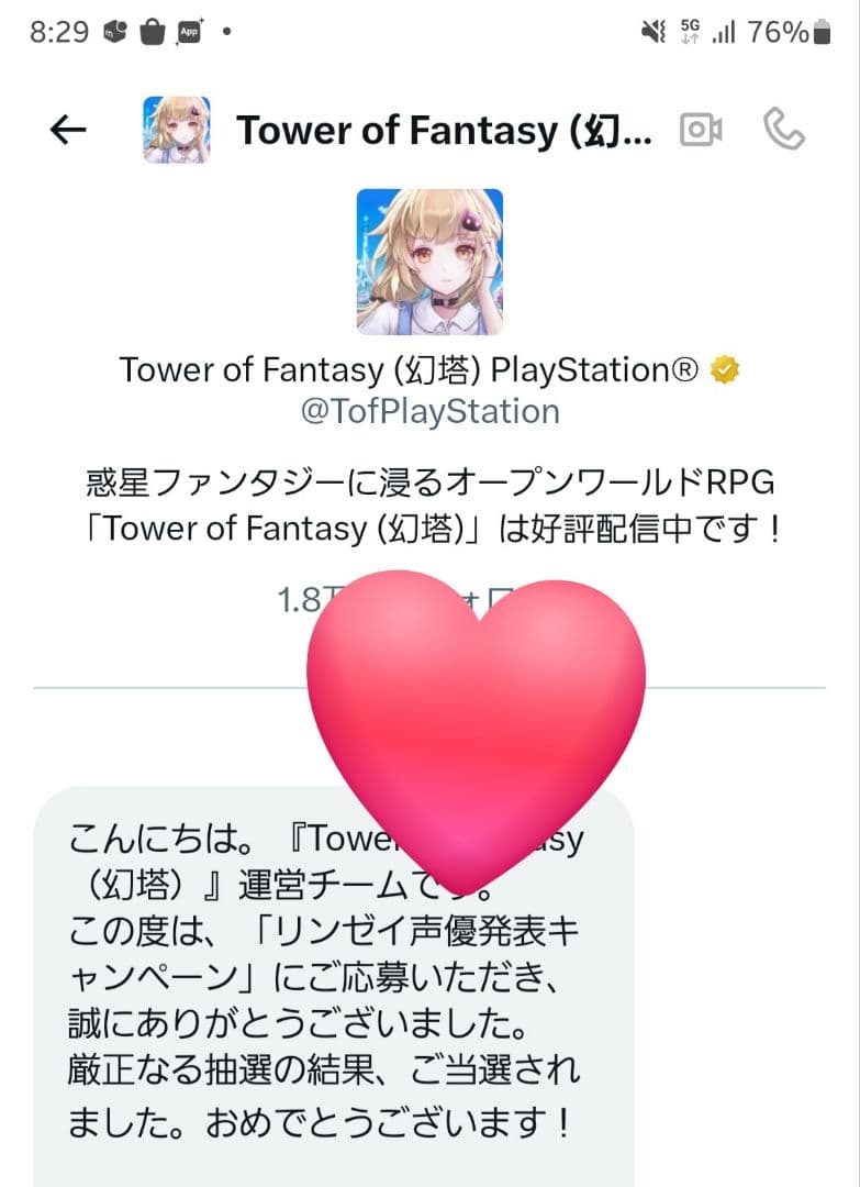 飯田ヒカル さん 直筆サイン色紙 学マス 藤田ことね役 超絶希少品 本物