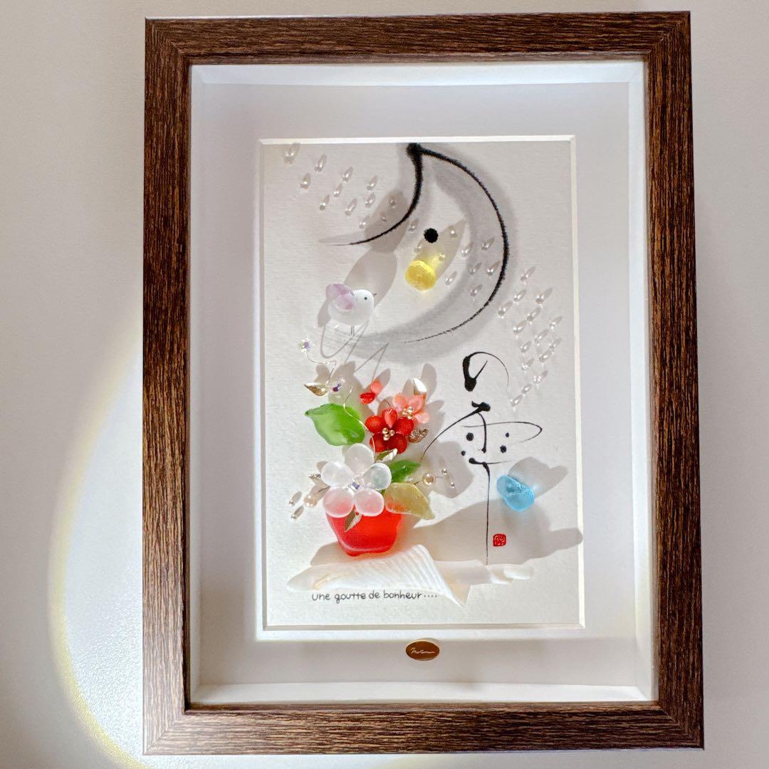 シーグラスアート「月の雫」他. . 3点おまとめ　赤　レアカラー