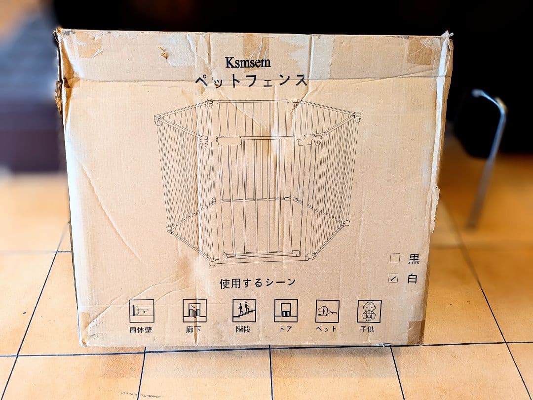 Ksmsem ペットフェンス 犬 サークル ホワイト 6枚