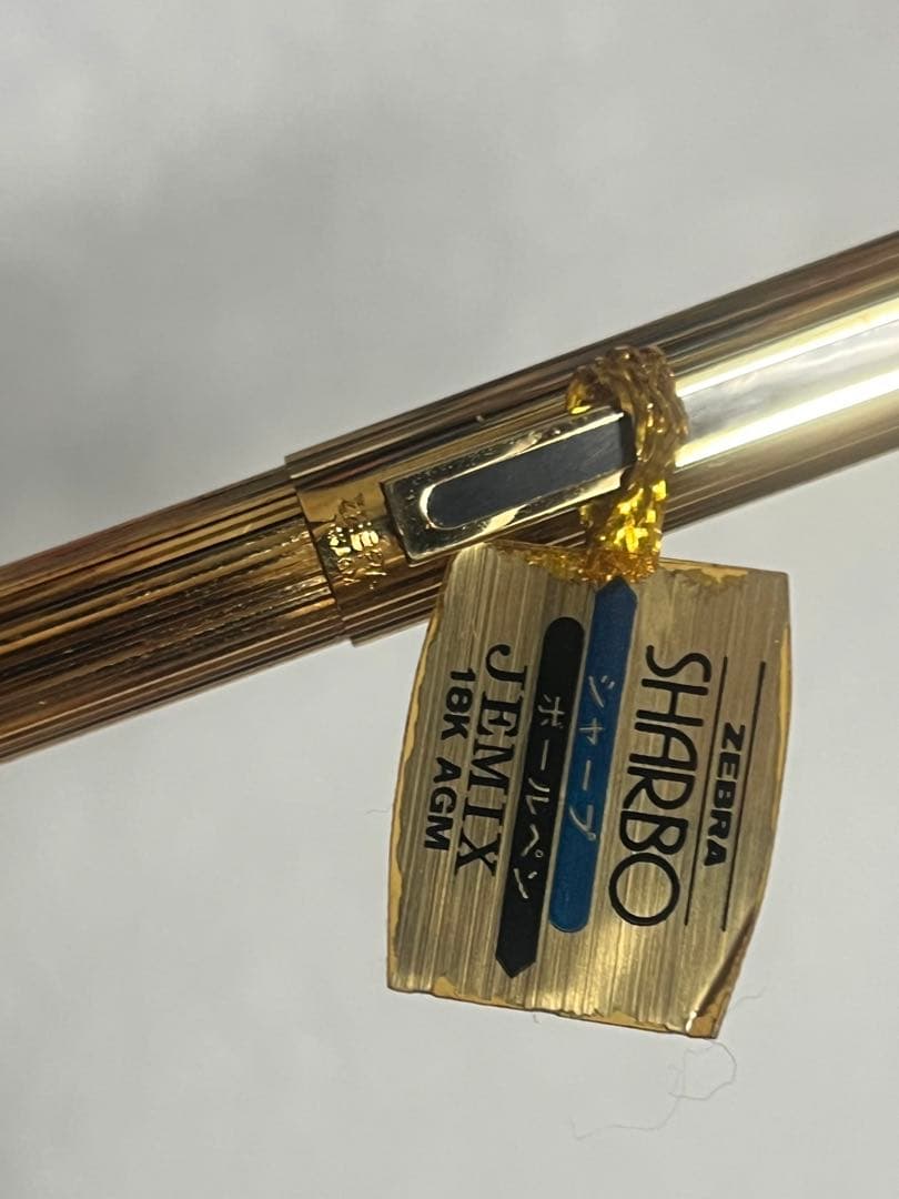 ZEBRA SHARBO ゼブラ シャーボ 18K AGM ゴールド 美品