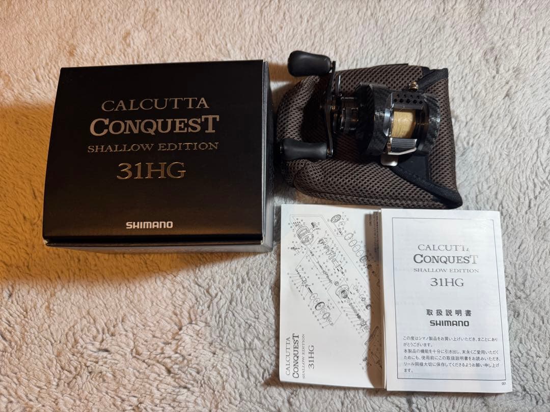 シマノ24 カルカッタコンクエストシャローエディション31HG