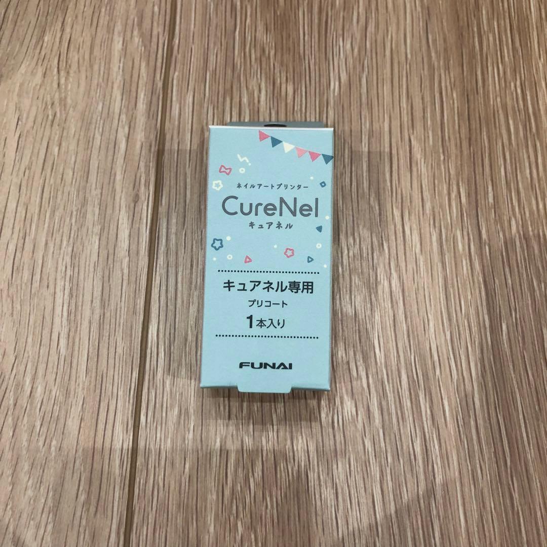 CureNel ネイルアートプリンター FBH-FA20-RG 新品未使用