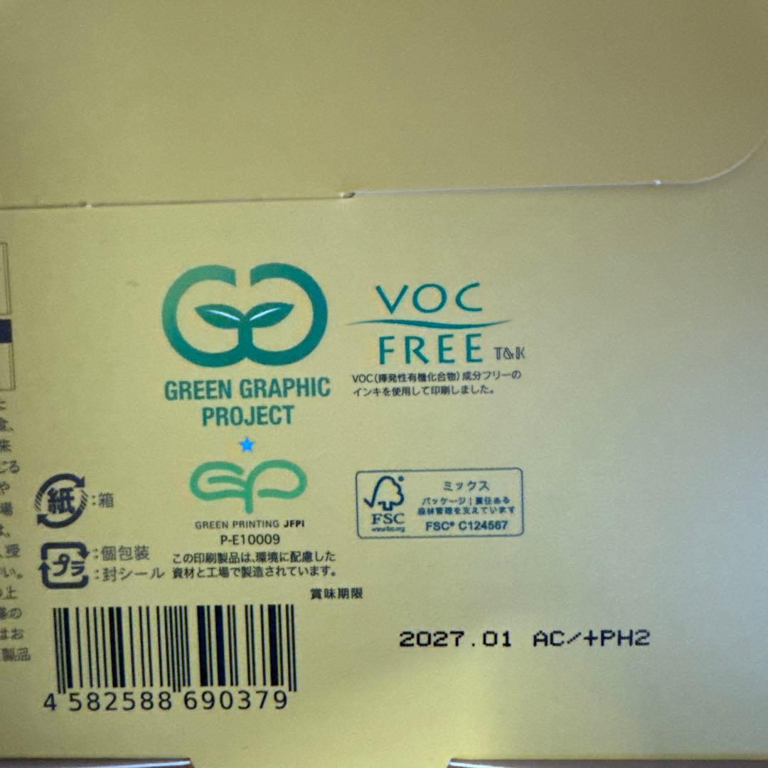 オモイコメンディー