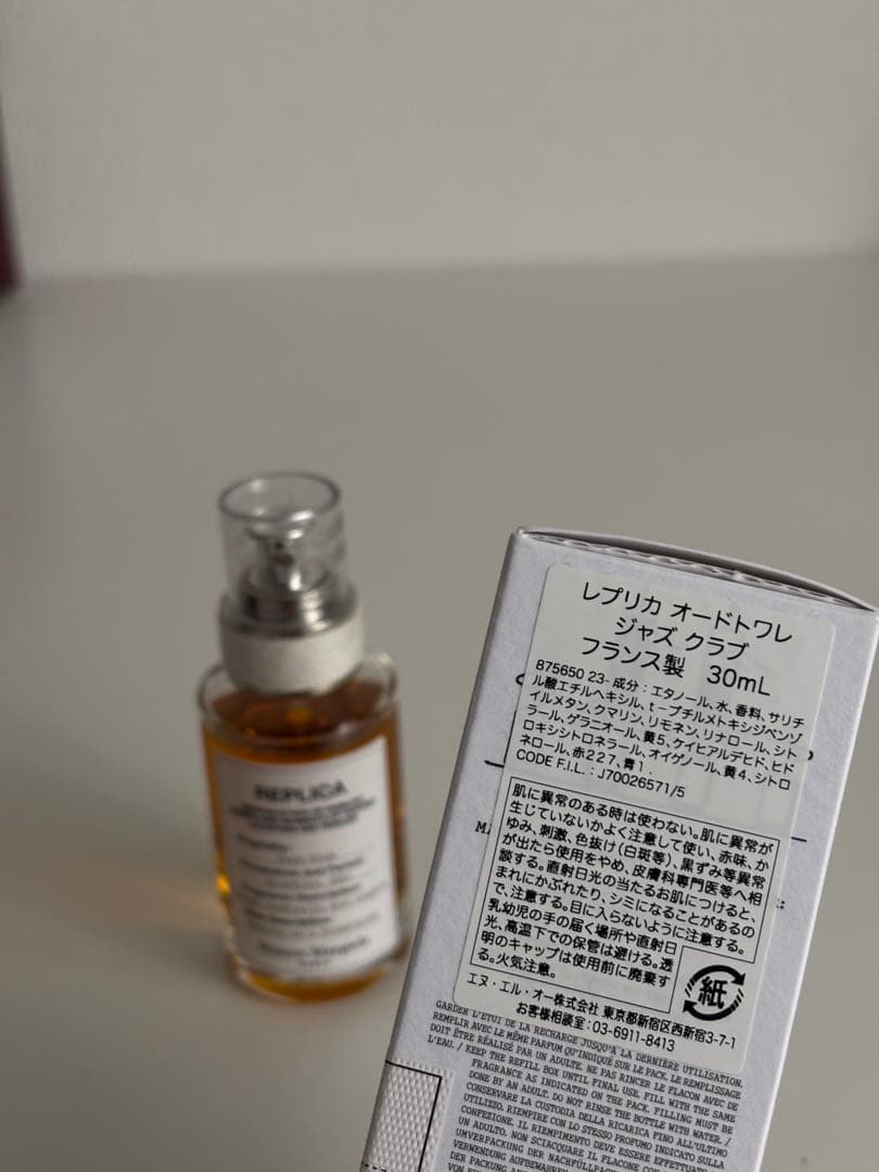 Jazz club ジャズ クラブ オードトワレ レプリカ