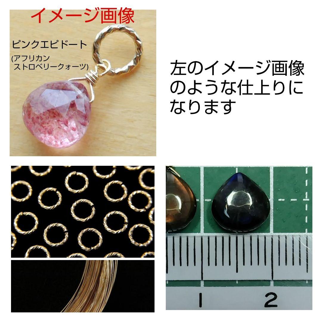 【専用ページ】スペクトロライト ピアス、ペンダントトップ、14kgf