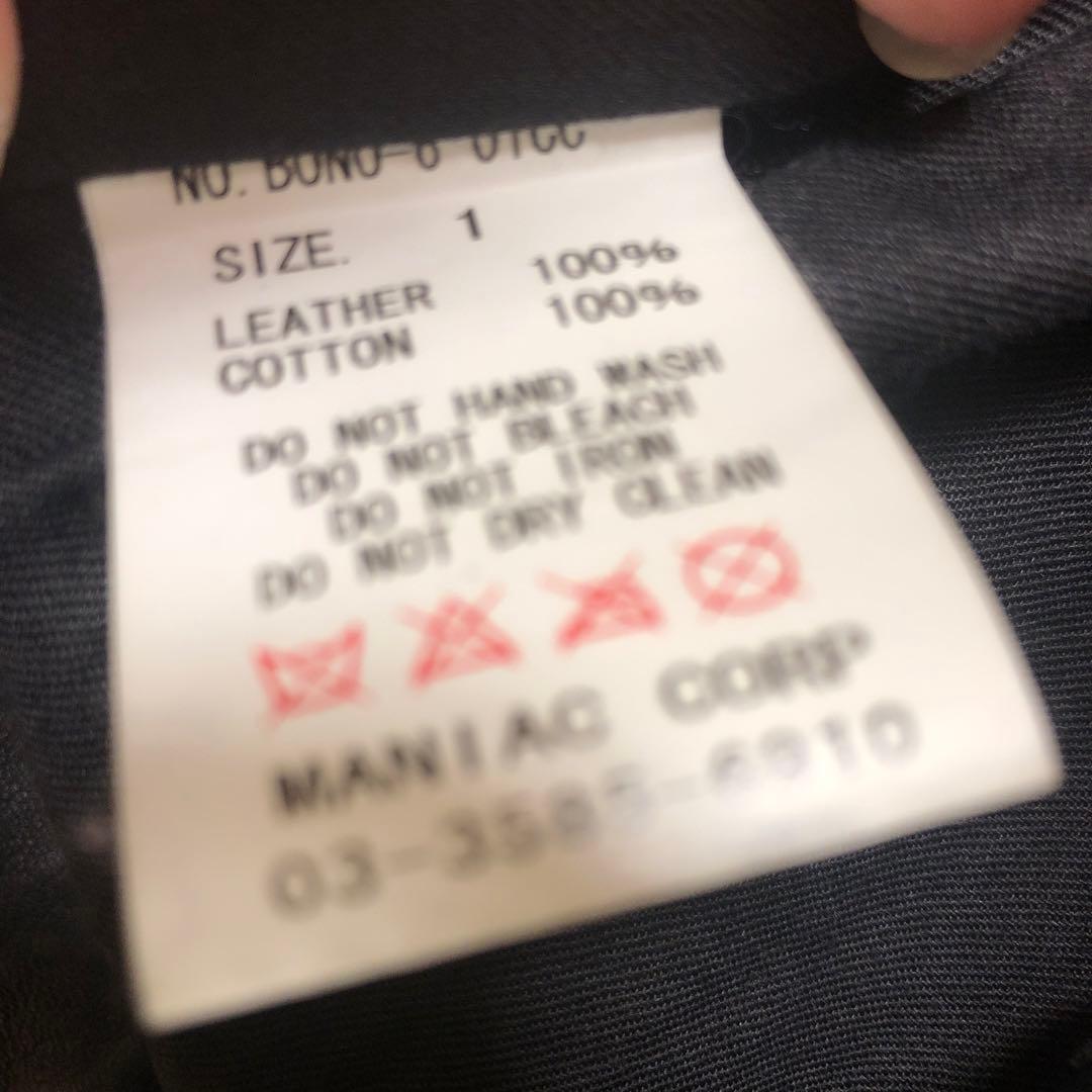 LGB レザー　ライダースジャケット